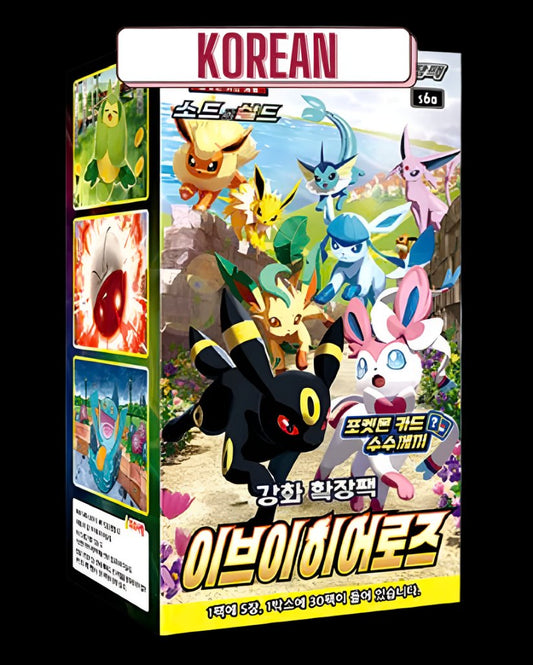 Korean EEVEE Hero’s Booster Box