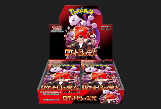 Pokémon Glory of Team Rocket (SV10) - Japanese