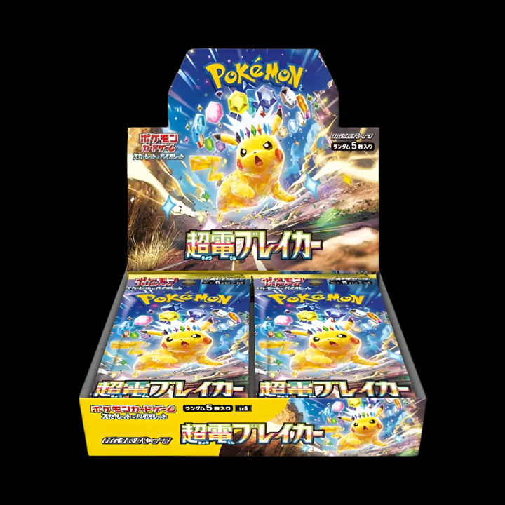 Super Electric Breaker Booster Box